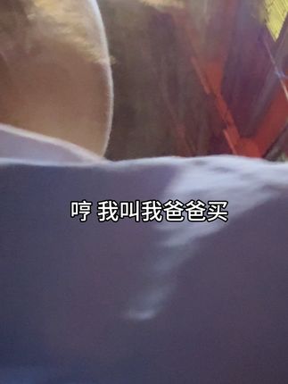 和许嘟聊天