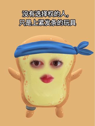 上班的日子没时间思考 #日常唠嗑 #观点分享 #打工人的精神状态 #深度思考 #社会正能量