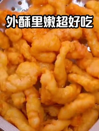 我买的是天海藏家的小酥肉,这回孩子们在家,想啥时候吃就啥时候炸,可方便了。想吃的时候下油锅一炸,或者空气炸锅烤一下都好吃。把小酥肉炸到这样六面金黄就行,你看这金黄金黄、酥酥脆脆的,而且味道可一点不照火锅店的差。#美食 #小酥肉 #好吃到停不下来 #太好吃了 #好物推荐🔥 @抖音热点
