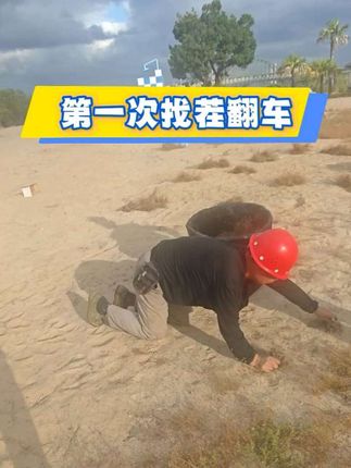 十一国庆,我在福州等您,给您免费导游!#有福之州温暖榕城 #国庆去哪里 #福州欢迎您 #三江口公园 #翻车