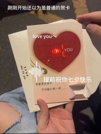 #虽然可能没有买来的那么精致,但这是我亲手做的,所以很珍贵对吧?不知道它会不会喜欢,但我想应该不会拒绝吧。