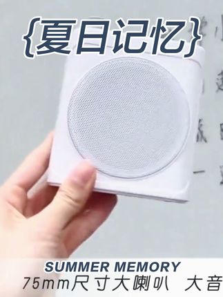 挖到宝了!老师上课都爱用的ult-unite磁吸无线扩音器