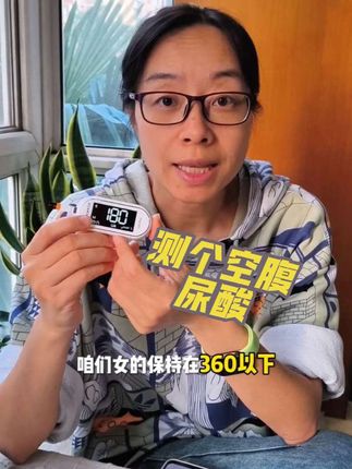 十秒出数值还能蓝牙传输的三诺测试仪 #三诺 #尿酸 #高尿酸