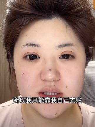 水滴形双眼皮贴你是我的神!再也不怕贴出来双眼皮会被眼尾吃掉了!直接扩宽眼尾放大双眼效果绝了#今日妆容 #平价彩妆 #女大学生 #日常唠嗑
