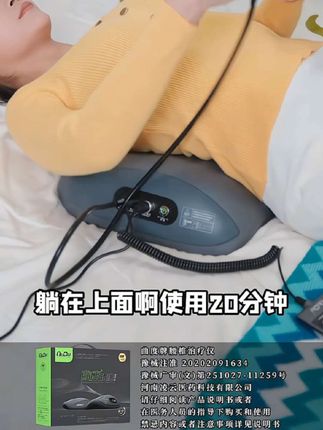 曲度腰椎治疗仪新款3代 腰椎间盘突出 家用治疗仪 曲度腰椎治疗仪曲度牌腰椎治疗仪曲度腰椎治疗仪官方旗舰店#曲度腰椎治疗仪#生活好帮手#方便又实用@小店随心推 @巨量千川
