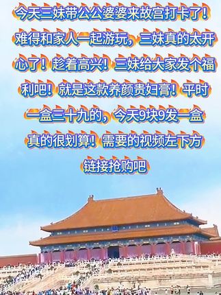 今天贵妇膏不到十块,真的好划算呀 #好物推荐🔥 #阿奎传煤 #唐三妹 #上热门
