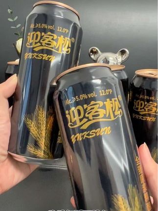 天呐‼️这么好喝的啤酒你确定不试试吗?#迎客松 #啤酒 #男友礼物