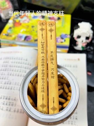 哈哈,当代年轻人哄自己上班的方式…乖乖,喜欢就留着,不喜欢就吃掉…#上上签 #黄油饼干 #饼干 #好吃又好玩