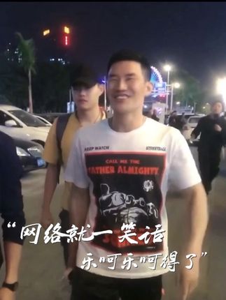 谢孟伟:网络就一笑话#嘎子谢孟伟 #嘎子