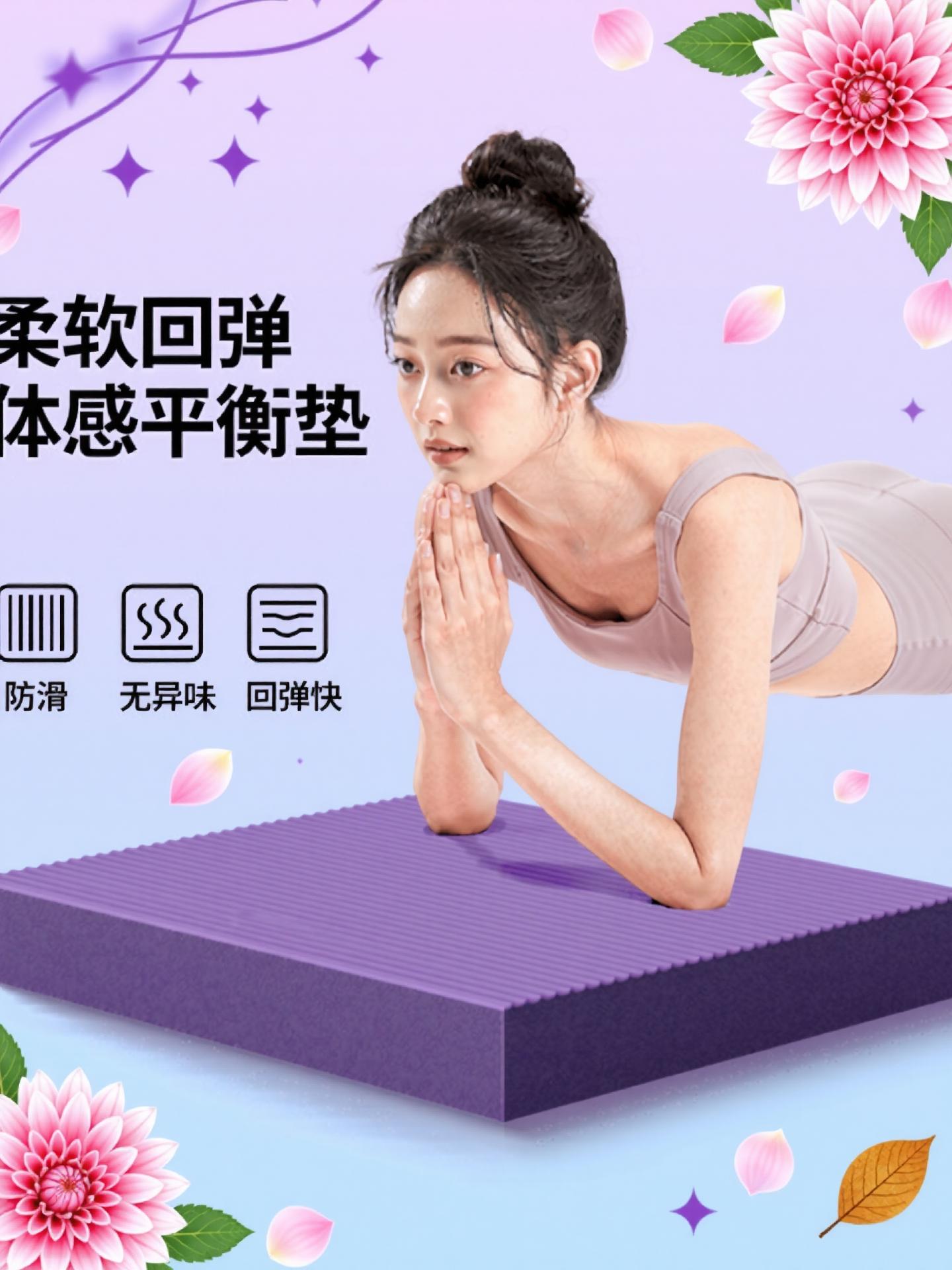 #加厚健腹轮 #健身跪垫 #保护膝盖 #健身器材  【加厚】健腹轮跪垫加家用健身保护膝盖平板支撑手肘健身器材瑜伽垫 #木森推荐