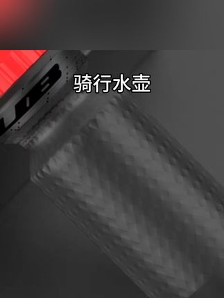 GUB MAX自行车水壶山地车公路车骑行水壶运动塑料水杯单车装备#自行车水壶 #骑行水壶 #骑行水杯 #运动水壶 #公路车水壶
