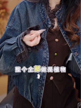 FANRUI/泛芮「贝贝biuu」100棉拼接蕾丝花边高级感牛仔短外套B18472#时尚穿搭时尚穿搭时尚 #牛仔外套穿搭 #潮流时尚穿搭 #气质范