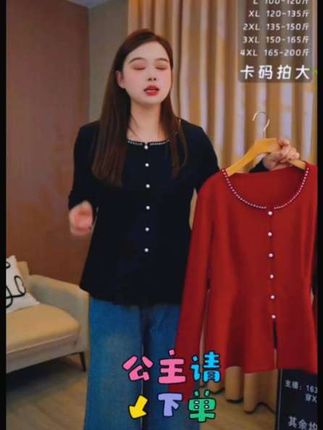 秋季新款方领女长袖#女装穿搭 #强烈推荐 #新款 #新品穿搭