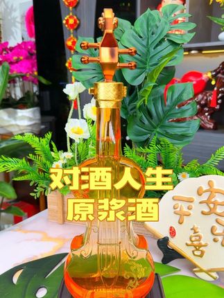这款酒真的是太精致太漂亮了,这过节走亲访友你要是拎上这款酒,那可真的是里子面子全都有了!酒喝完以后,这瓶子收藏摆柜都值了!#白酒 #纯粮酒 #酒水 #送礼佳品 #在抖音入手的好东西
