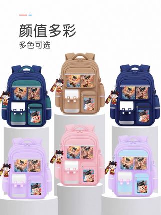 #减负书包 拉布布儿童护脊减负书包,轻便护脊高颜值,开学必备#labubu#学生书包 #儿童书包 #开学必备