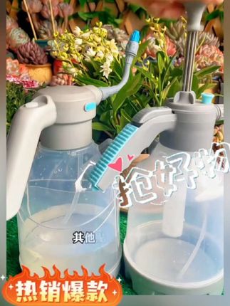 家人们,气压式喷壶出新品啦!新款透明喷水壶,自动压阀,自带刻度量杯,升级180度喷洒角度调节,使用感更好。#家用浇水壶 #喷壶 #浇花神器 #居家好物 #园艺工具