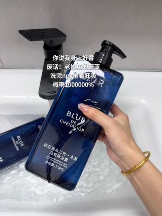 这哪里是沐浴露🧴简直是欢宜香!洗完男朋友抱着我狂吸,一瓶集沐浴露➕洗发水一体,木质香调混合着柑橘海盐味,真的好闻哭了,清冷又温柔的香味,让人忍不住想靠近#洗护好物 #洗发水 #沐浴露