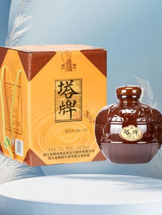 【酒水节】【糯米手工】5斤坛装黄酒元红加饭善酿香雪酒礼盒绍兴酒#坛装酒 #黄酒 #加饭酒 #礼盒装 #绍兴黄酒