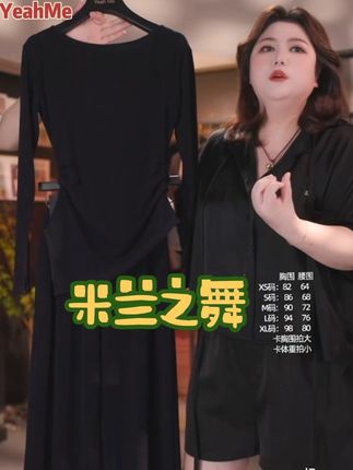 #穿搭 #高级感穿搭 #早秋穿搭 #显瘦穿搭 #穿出自己的风格