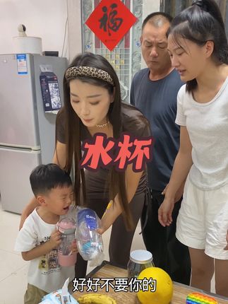 小茶日记高颜值三用水杯