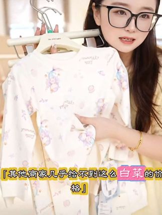 #儿童家居服 #宝宝睡衣 #超便宜超划算 #爆款热卖中 #面料柔软舒适