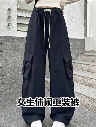 【原创】女童工装裤秋季儿童运动裤长裤休闲裤宽松洋气大童裤子#春秋穿搭 #穿出你的时尚你的感觉 #百搭神裤 #女生休闲工装裤#个性时尚