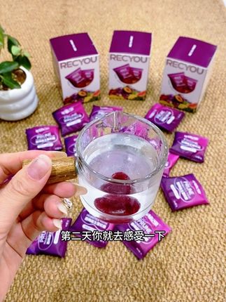 回购一个月的年轻记录西梅软糖,每天一颗#西梅软糖 清清爽爽,一天一颗#种草 #西梅#西梅益生菌软糖 #年轻记录西梅软糖