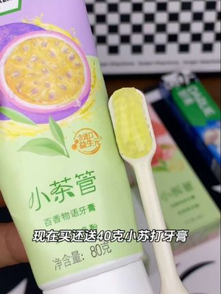 超好玩的牙膏来啦! DARLIE好来小茶管牙膏,茶味清新口气,含氟防蛀,冰爽口感乐趣满满,让刷牙不再枯燥! #小茶管牙膏#清新口气 #防蛀牙膏#好物推荐 #创作灵感