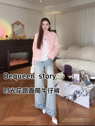余潇潇【时光花路】时尚100棉拼接精致绣花波浪下摆宽松直筒牛仔裤#直筒牛仔裤 #显高显瘦 #今日穿搭 #牛仔控 #穿搭不重样