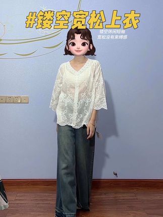#休闲穿搭 #宽松版型 #夏天该有的样子 #今天穿什么