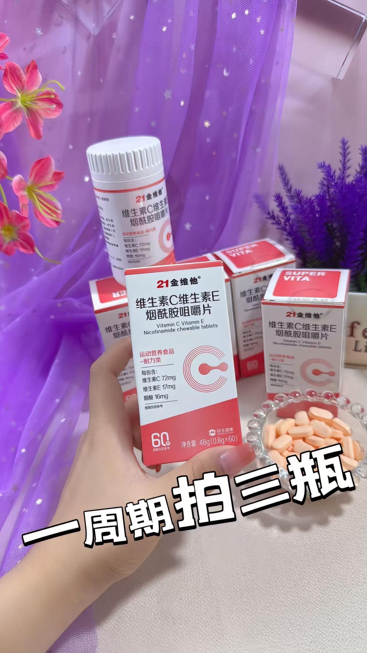 #好物推荐🔥