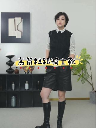 越看越爱百搭高筒骑士靴#瘦瘦靴粗跟 #弹力靴不掉筒 #骑士靴 @优米优品精选(冲200W粉丝)