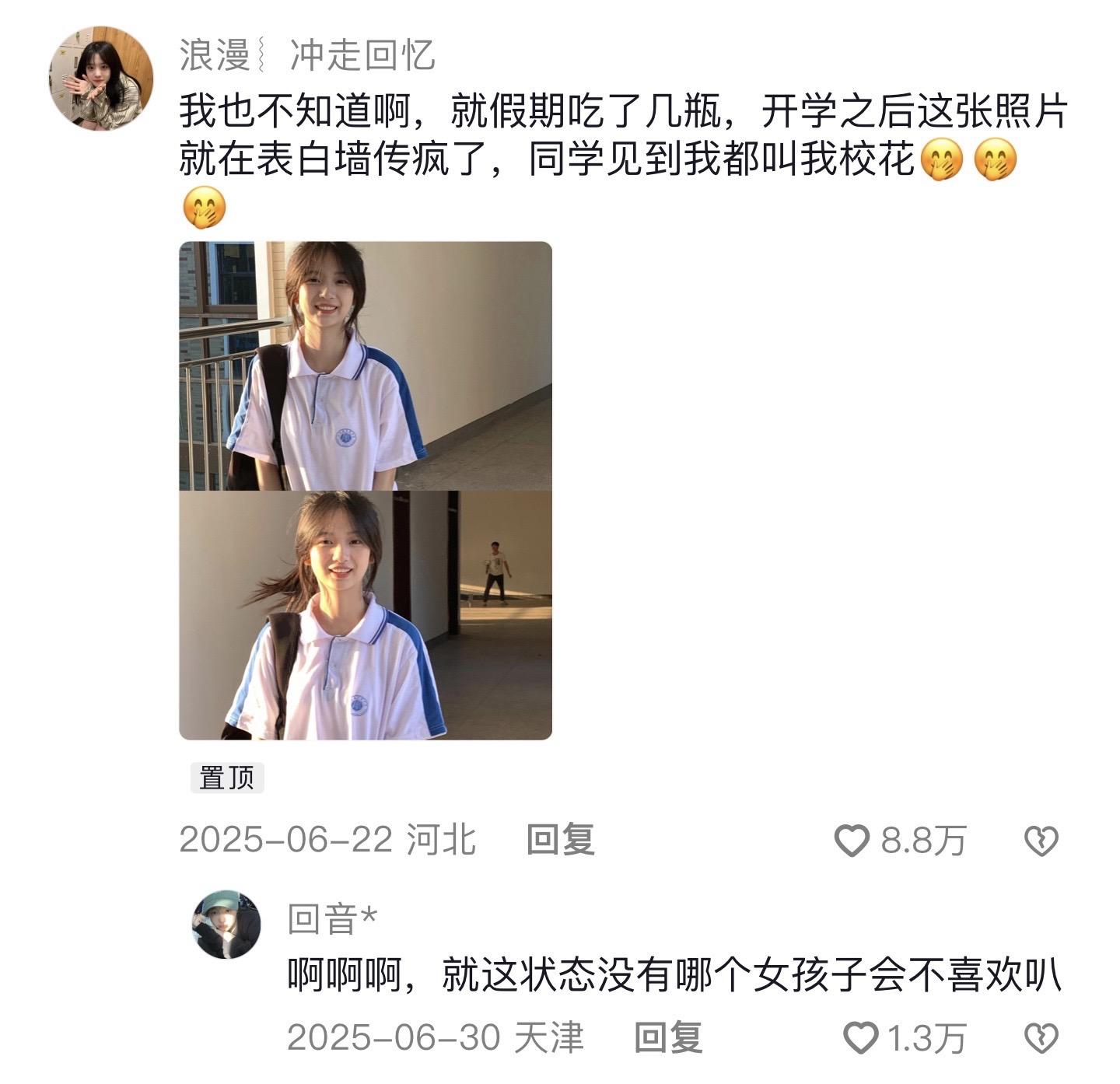 如果我18岁知道它,我一定从18岁开始打卡#好物推荐🔥 #女生必备 #男生必备 #提升自己 #亲测分享
