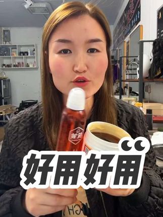 赶紧冲吧姐妹们#好物推荐🔥 #补水面膜 @DOU+小助手