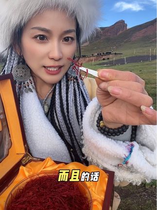 来高原做客这么几丝可不是扣啊 好东西在精不在多 今年新花挺好还实惠 家里自己用电送点给长辈亲人#星乡村星农人 #女人 #新农人2023计划