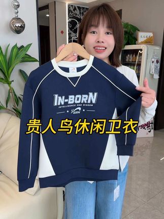 #高品质童装 #潮童穿搭 #儿童时尚穿搭 ##贵人鸟