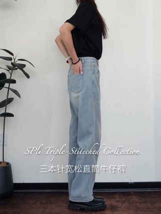 初秋百搭牛仔裤,随意搭配 #显高显瘦显腿长 #百搭神裤 #简单搭配 #休闲风 #休闲减龄穿搭