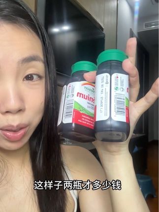#健美生硒片 #硒片
