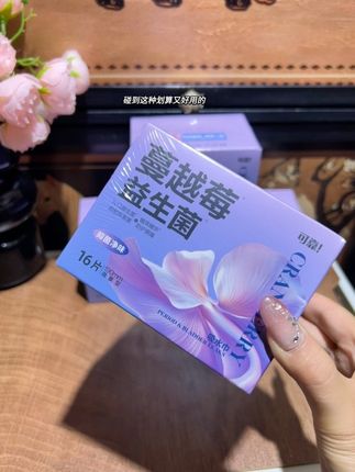 大姨妈收尾的那几天快把护垫换成这种迷你巾吧!#迷你巾 #生理期 #姨妈巾#卫生巾 #我捡到宝了