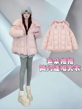 云朵抱抱连帽保暖百搭休闲时装#羽绒服 #秋冬订婚高颜值保暖穿搭 #秋冬万能配色公式 #浩哥女装 #轻松拿捏慵懒风穿搭