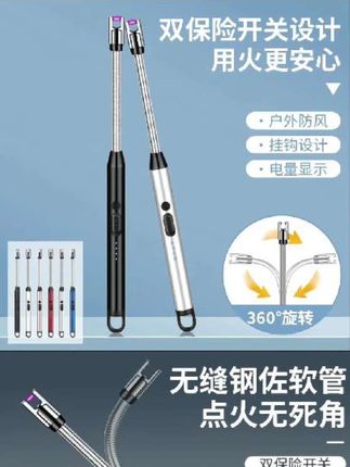 #创作灵感 【新疆西藏包邮】加长点火器煤气灶点火枪USB充电打火机电弧点火棒 可以发出高压脉冲的点火器,还是一个充电款,360都转向,怎么点都方便#点火器 #脉冲点火器 #小东西大用处#厨房好物