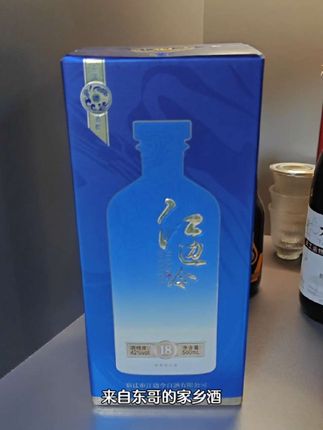 东哥家乡酒,五粮酿造不辣喉 #白酒#宿迁#浓香型
