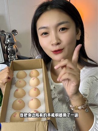 不腥不噎,可生食鸡蛋大羊毛!#可生食鸡蛋 #好吃到停不下来