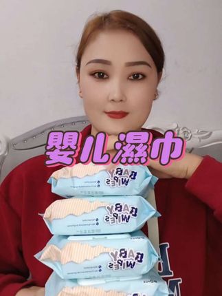 #好物推荐🔥 #婴儿湿巾 #宝妈推荐 #孕妈妈必备 #好物推荐🔥