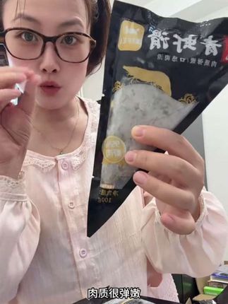 #黑虎青虾滑 #虾滑 #火锅必备