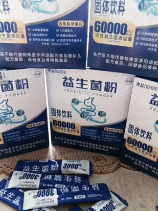 #实惠 #划算 #性价比极高 #饮品 #益生菌