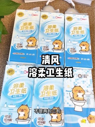 清风都出可溶解悬挂抽纸了,真的超好用,上厕所再也不用卷纸了,喜欢的宝子赶紧下单啦!#生活用纸 #清风 #卫生纸 #悬挂抽纸 #生活必备