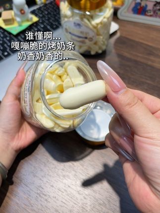 又酥又脆根本停不下来啊#小零食 #烤奶条 #强烈推荐 #国庆零食 #零食分享