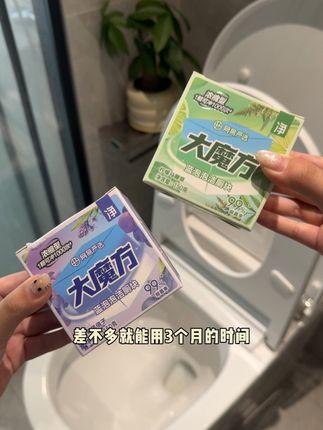 不想经常刷马桶的赶紧买,一个能用三个月啊#网易严选大魔方 #卫生间好物 #种草 #强烈推荐 #懒人必备