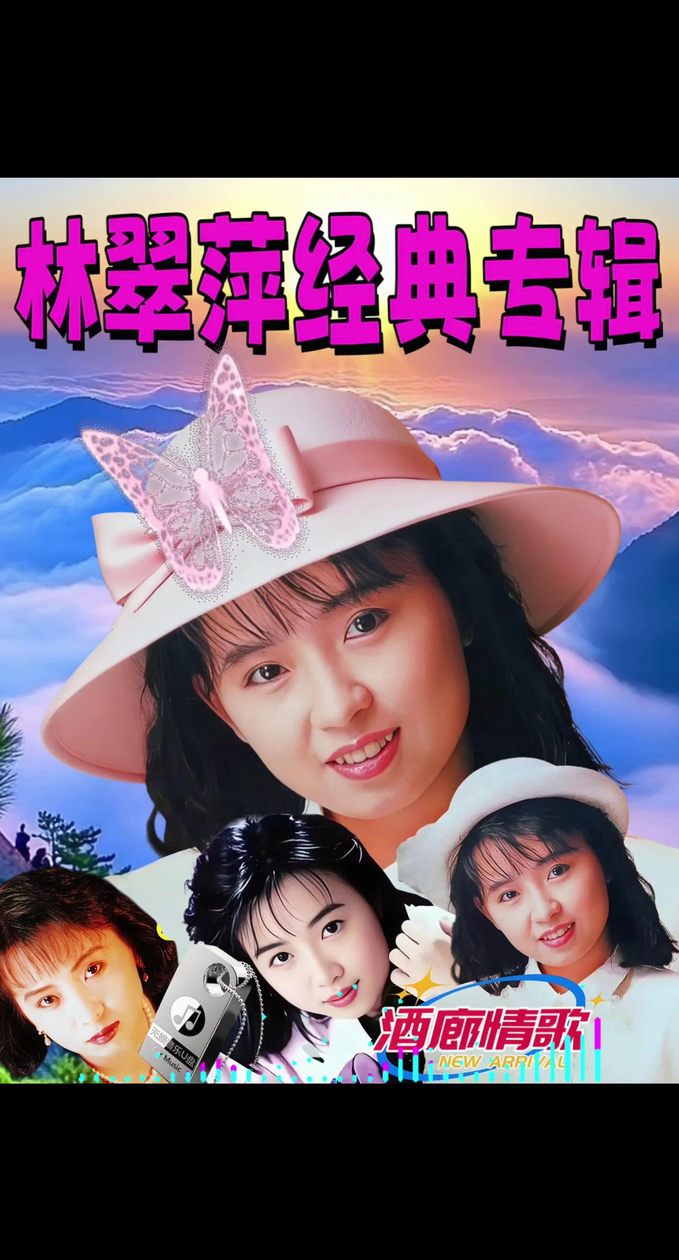 #我要上热门 #回忆经典 #老歌回顾 #无损音乐#车载音乐U盘